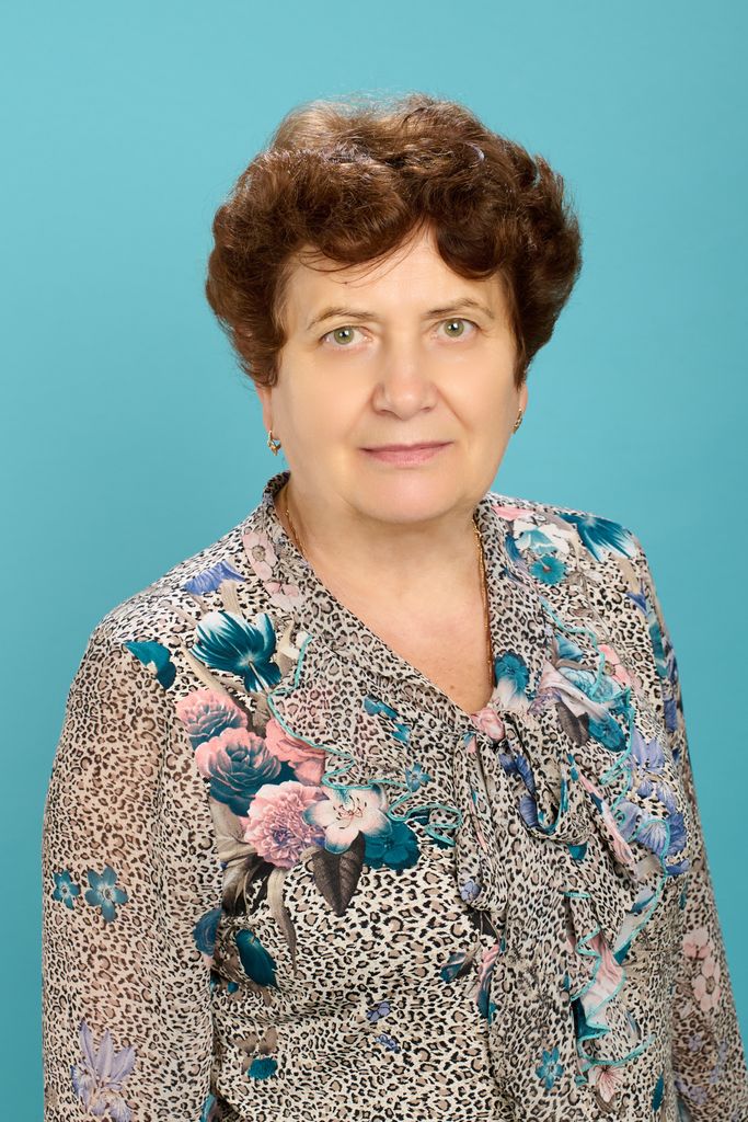 Бавыкина Нина Алексеевна.