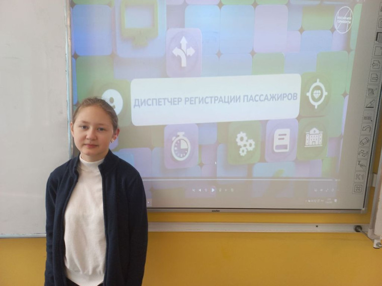 Россия – мои горизонты. Практико-ориентированное занятие «Россия индустриальная. Россия умная. Россия комфортная».
