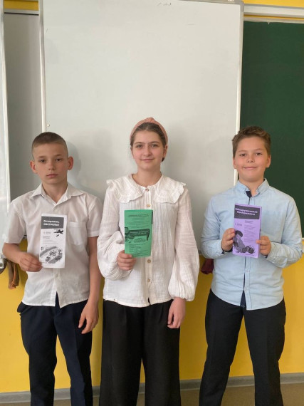 Занятия по безопасности.