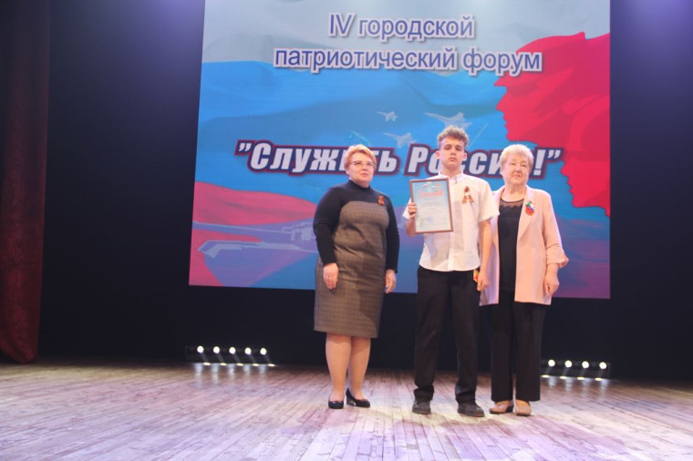 «Служить России!».